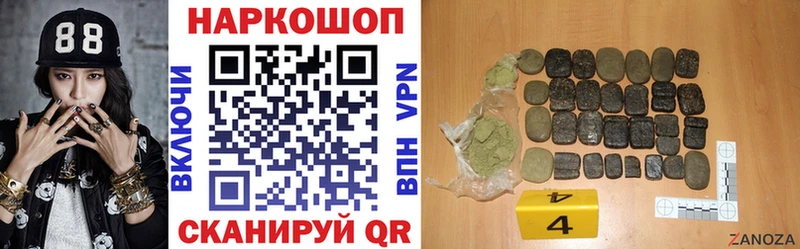 Магазин наркотиков Белогорск ГАШ  Канабис  COCAIN  Меф 
