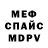 Кетамин VHQ morten UA
