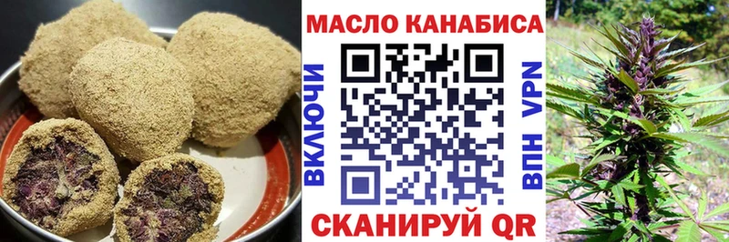где можно купить мега онион Canna-Cookies марихуана Белогорск