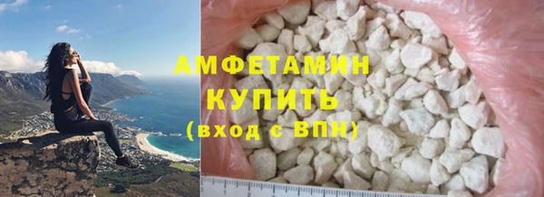 метамфетамин Балабаново