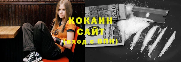 метамфетамин Балабаново