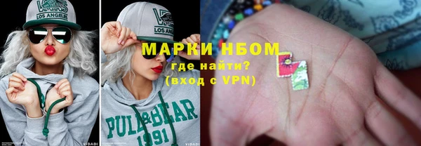метамфетамин Балабаново