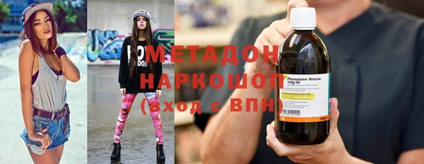 не бодяженный Балахна