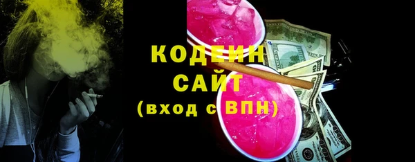 метамфетамин Балабаново
