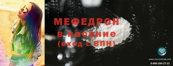эйфоретик Армянск