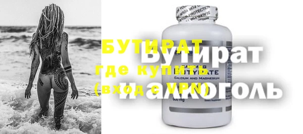 не бодяженный Балахна