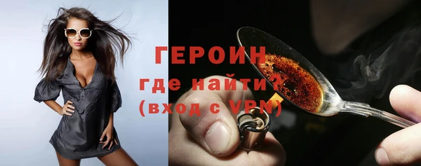 не бодяженный Балахна