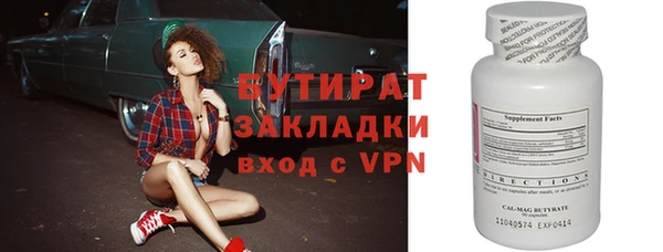 не бодяженный Балахна