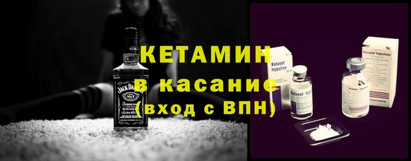 метамфетамин Балабаново