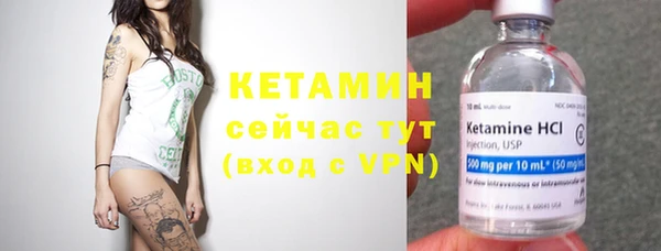 метамфетамин Балабаново