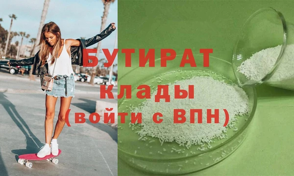 метамфетамин Балабаново