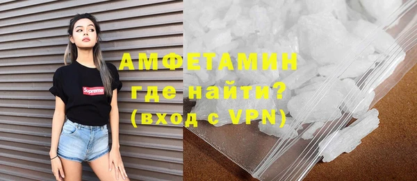 метамфетамин Балабаново