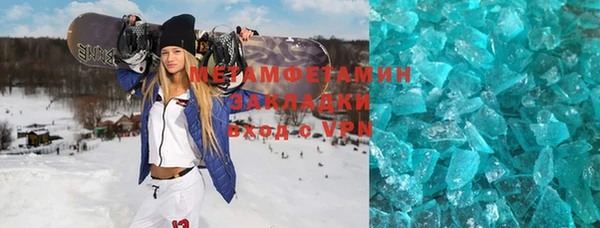 метамфетамин Балабаново