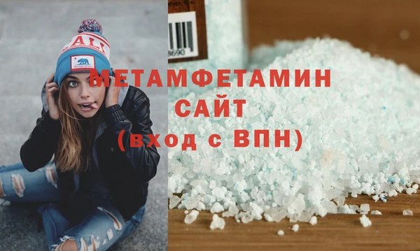 дживик Баксан