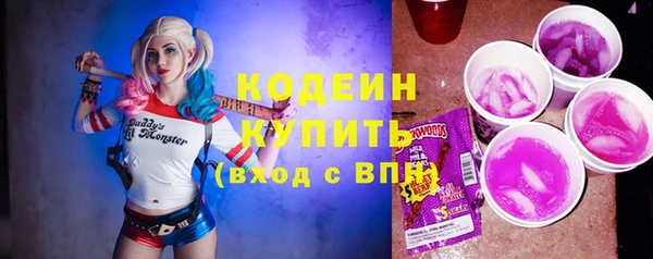 метамфетамин Балабаново