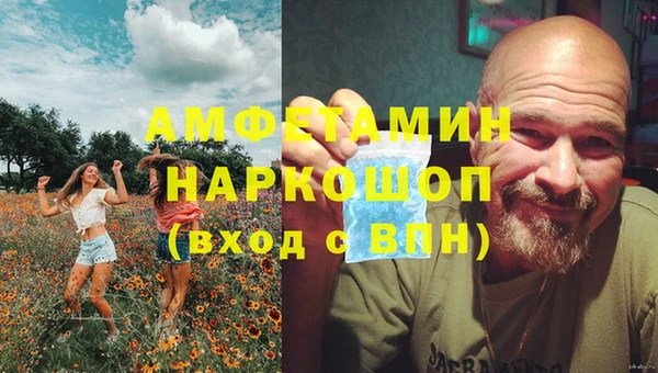 не бодяженный Балахна