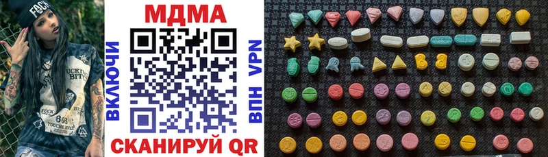 mega ссылка  Белогорск  MDMA Molly  где найти  